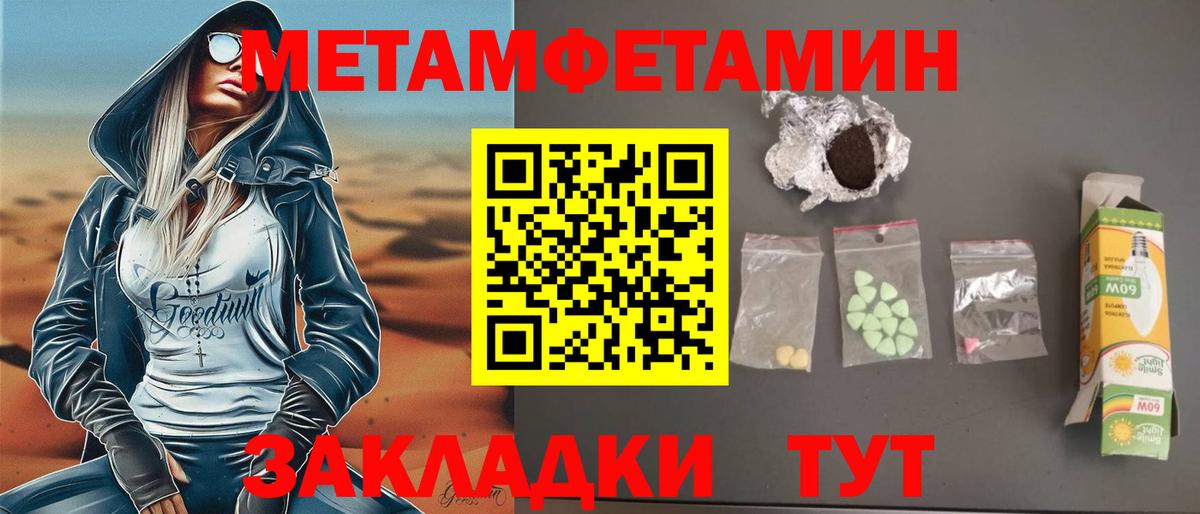 Amphetamine Premium Нягань