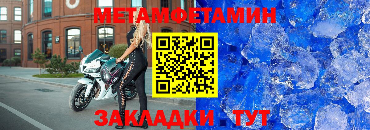 Amphetamine VHQ  Вход с VPN  Нягань 