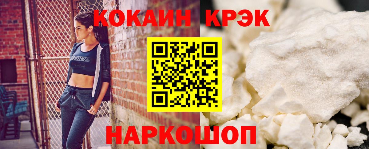 COCAIN Fish Scale  COCAIN Fish Scale  Вход с VPN  Нягань 