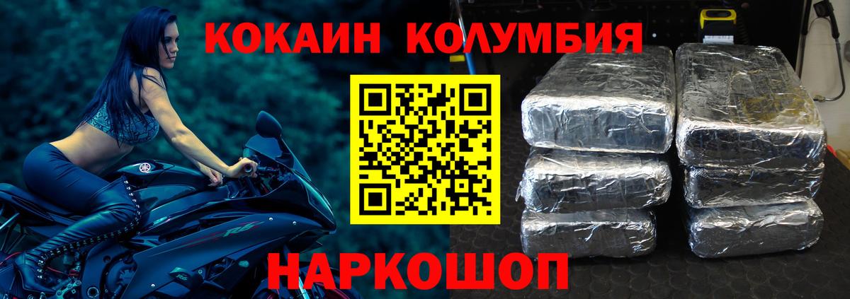 Cocaine 99% Нягань