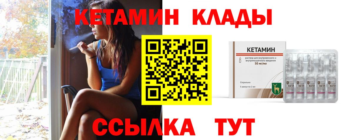 Нягань  mega ONION  Вход с VPN  Кетамин ketamine 