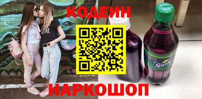 кокс Северобайкальск