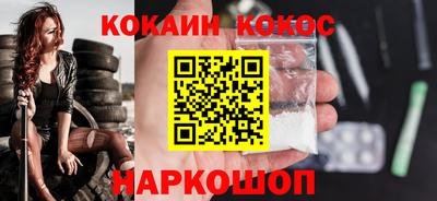 тгк Свободный