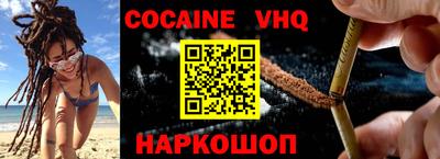 кристаллы Севастополь