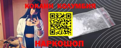 кокс Северобайкальск