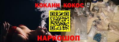 кристаллы Севастополь