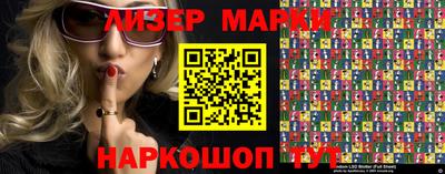 кристаллы Севастополь