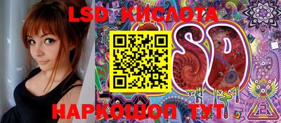 кристаллы Севастополь