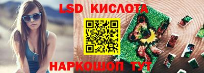 тгк Свободный