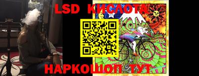 кристаллы Севастополь