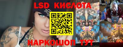 тгк Свободный