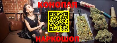 кристаллы Севастополь