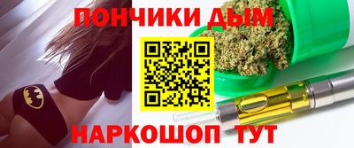 кристаллы Севастополь