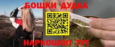 кристаллы Севастополь