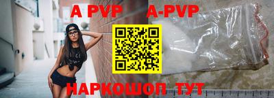 кокс Северобайкальск