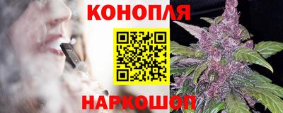 кристаллы Севастополь