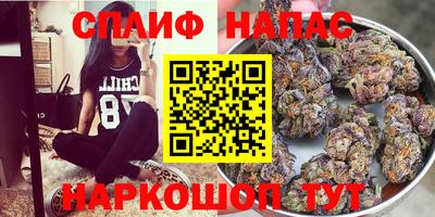 кристаллы Севастополь