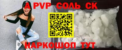 кокс Северобайкальск