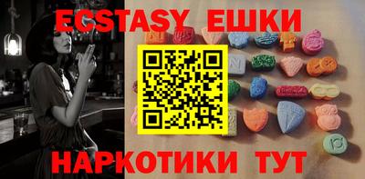 тгк Свободный