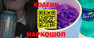 кокс Северобайкальск