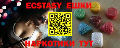 кристаллы Севастополь