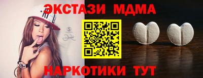 кристаллы Севастополь