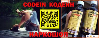 кокс Северобайкальск