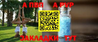 тгк Свободный