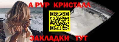 тгк Свободный