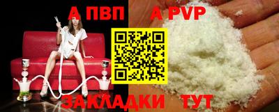 тгк Свободный