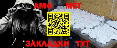 кристаллы Севастополь