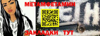 тгк Свободный