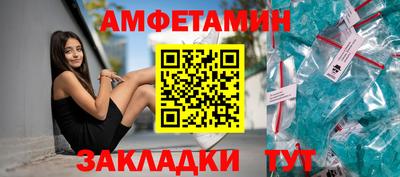 кокс Северобайкальск