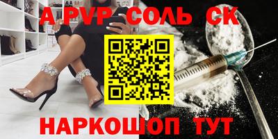 кокс Северобайкальск