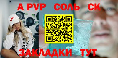 кокс Северобайкальск