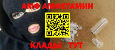 кристаллы Севастополь