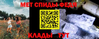 тгк Свободный