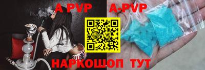 кокс Северобайкальск
