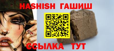 кристаллы Севастополь