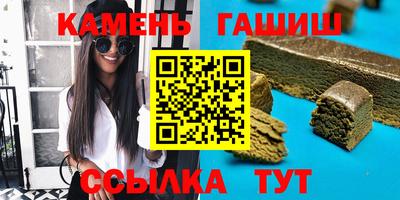 кокс Северобайкальск