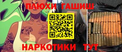 тгк Свободный