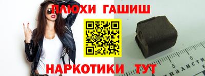 кокс Северобайкальск