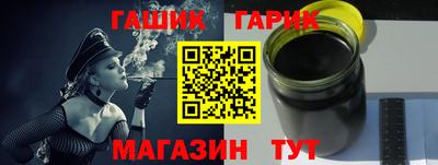 тгк Свободный