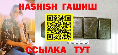 кристаллы Севастополь
