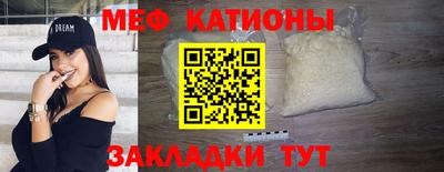 кокс Северобайкальск