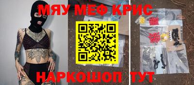 кокс Северобайкальск