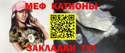 кристаллы Севастополь