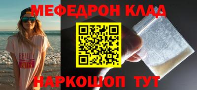 кокс Северобайкальск