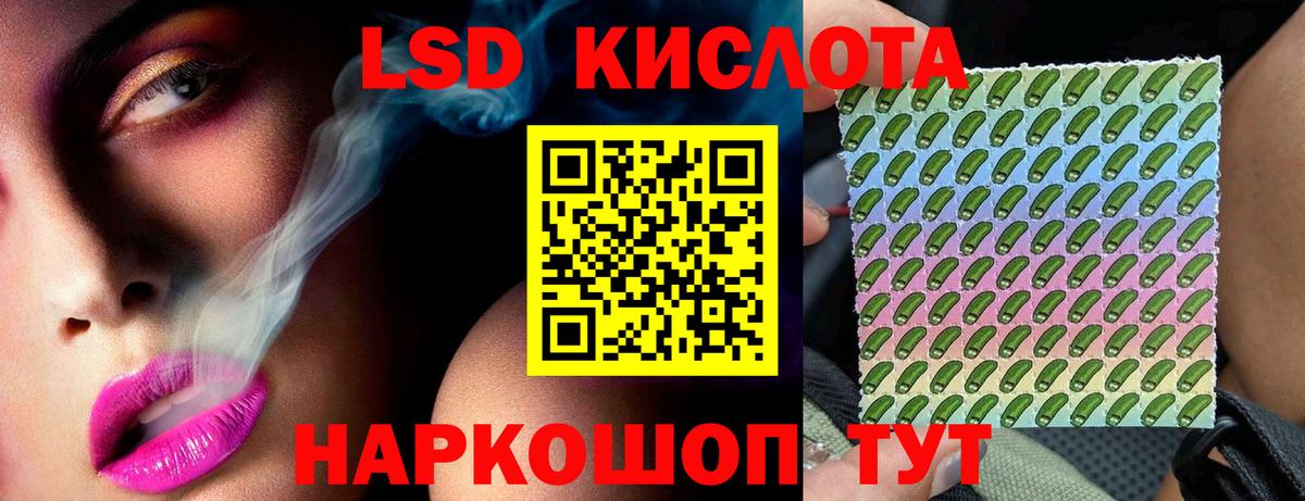 Лсд 25 экстази ecstasy Нягань