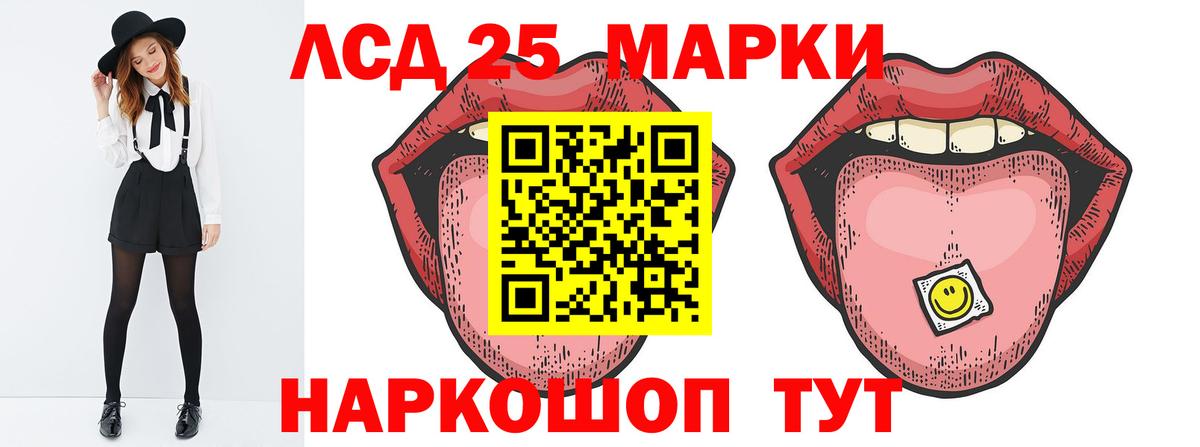 Лсд 25 экстази ecstasy  OMG онион  ЛСД экстази  Нягань  Лсд 25 экстази ecstasy  Вход с VPN 